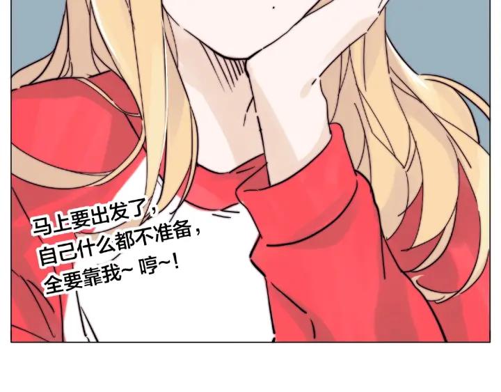 第113话 超能力是喜欢你45