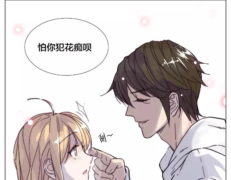 第92话 情歌ktv76