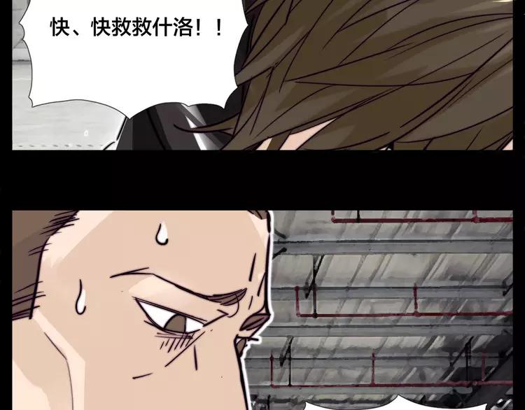 第60话 大战之后30