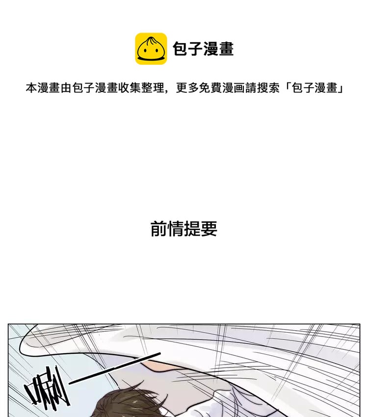第70话 大跳萌舞0