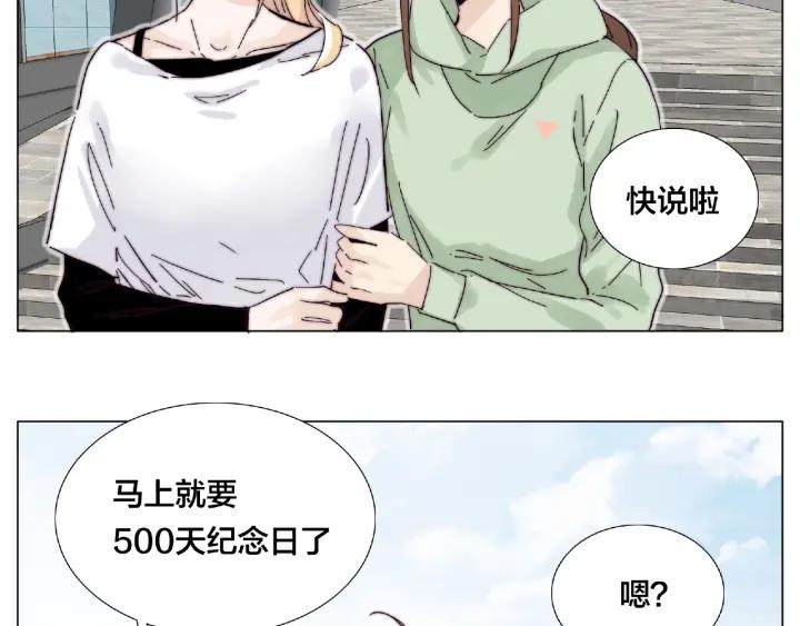 第121话 决定24