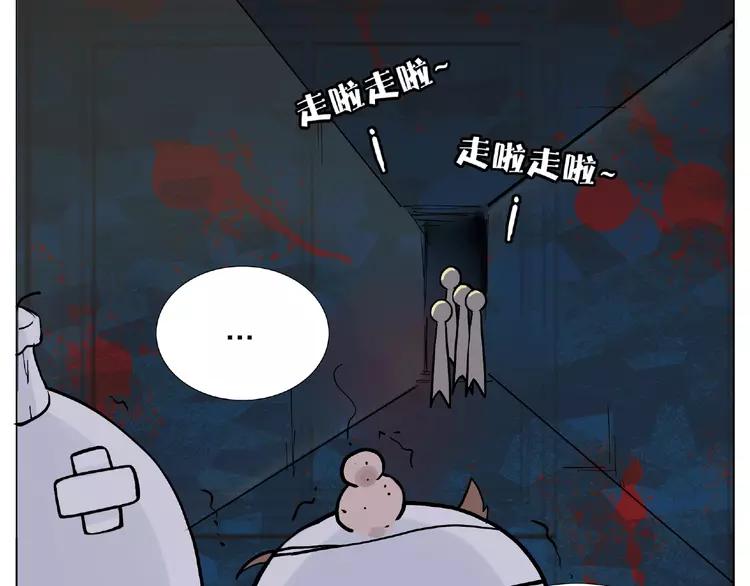 第90话 我的男友“鬼见愁”52