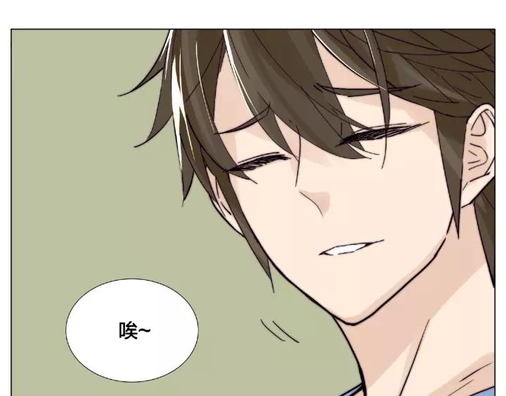 第114话 提前蜜月？44