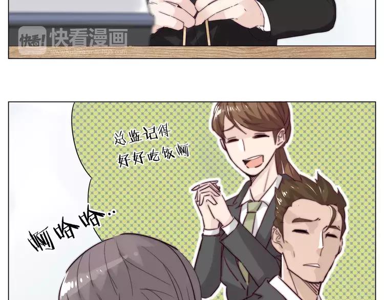 第41话 他的关心？15