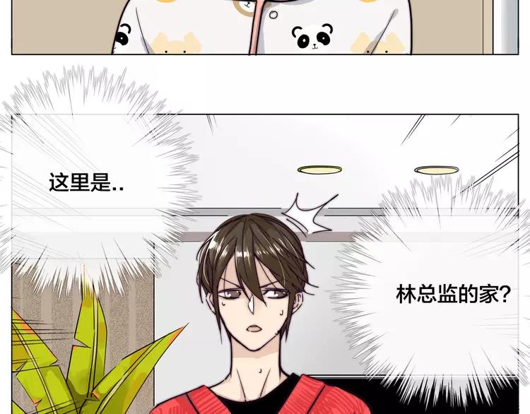 第51话 都怪我13