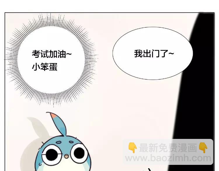 番外篇 甜蜜一家34