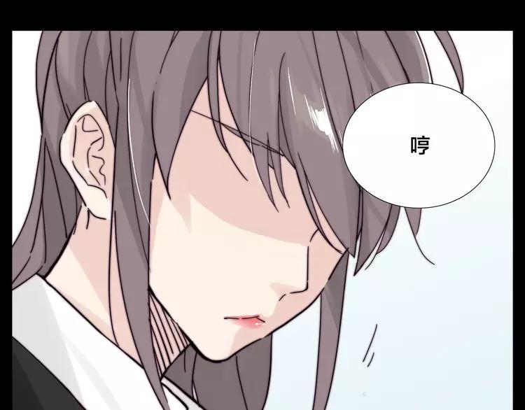 第83话 傻男孩20