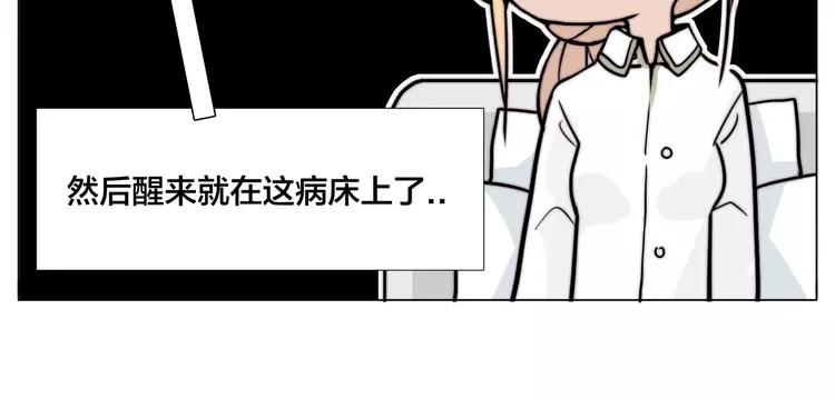 第52话 失忆？！40