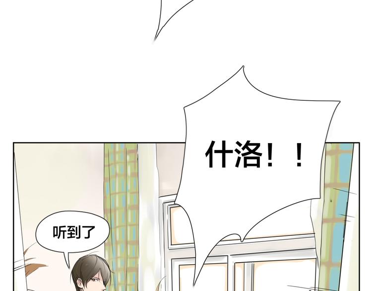 第2话  绝对不会弄丢你11