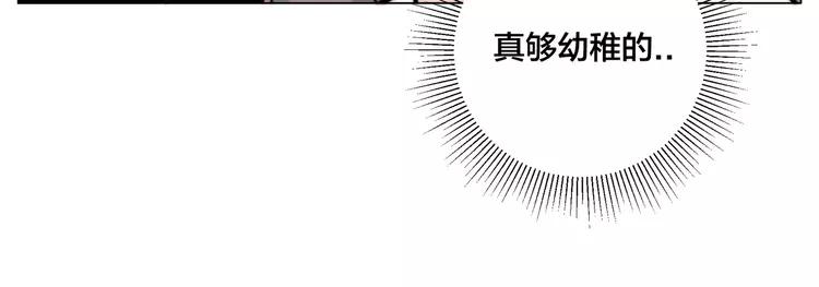 第82话 搞砸了？67