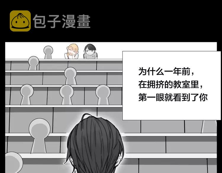 第66话 欠我一生56