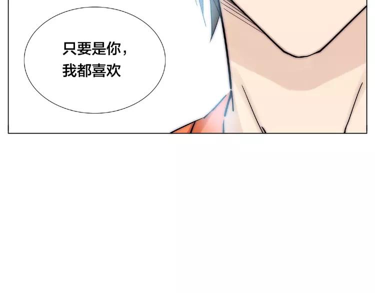 第102话 甜蜜，无处可逃2