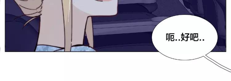 第100话 甜蜜的犹豫36