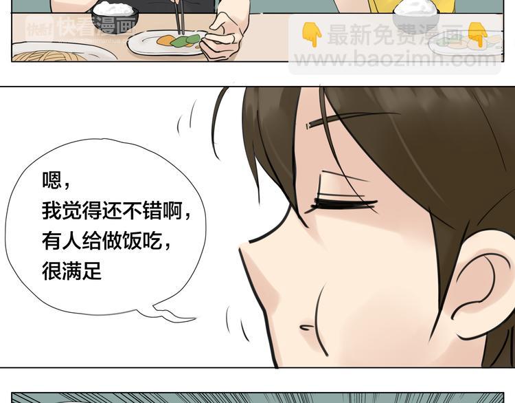 第5话  黑暗料理也要吃光！49