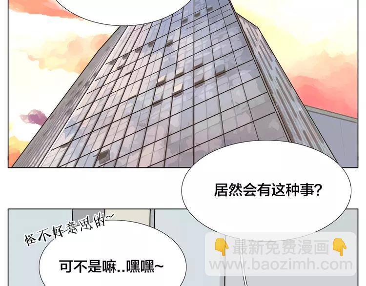 第83话 傻男孩56
