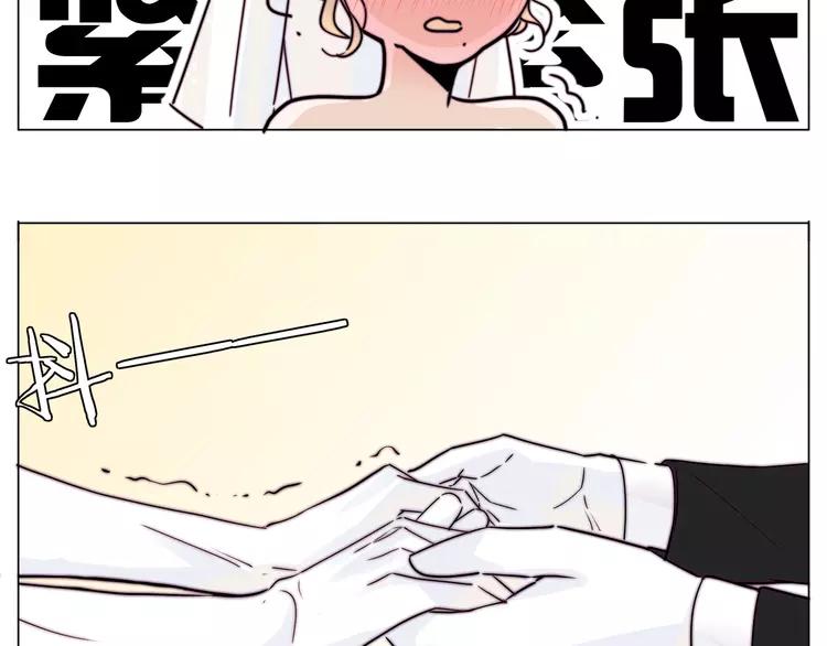 番外02 婚礼50