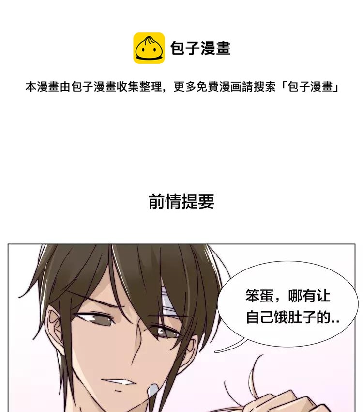 第61话 真相0