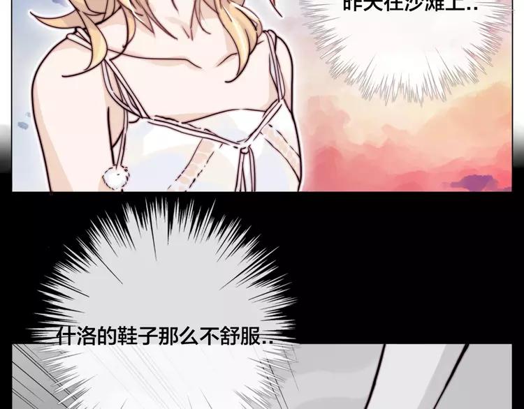 第55话 我只想要你38