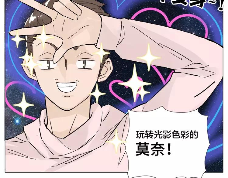 第104话 乖乖认怂？87