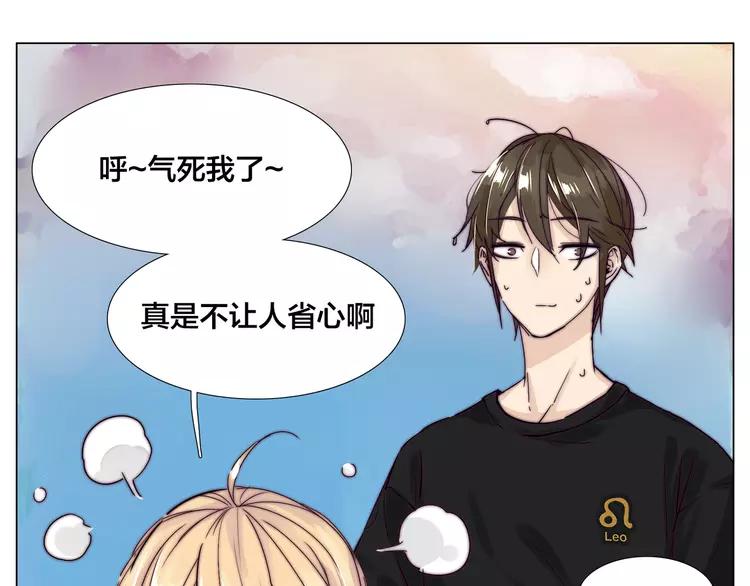 第56话 失去超能力？20