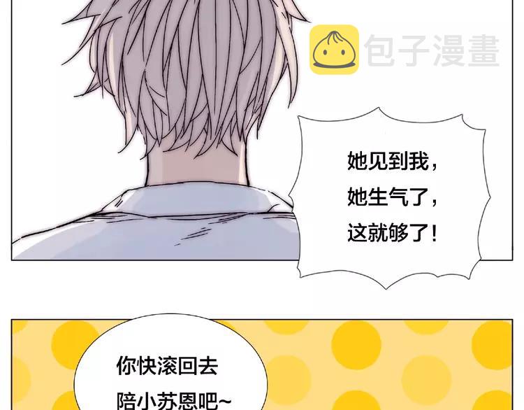 第104话 乖乖认怂？51