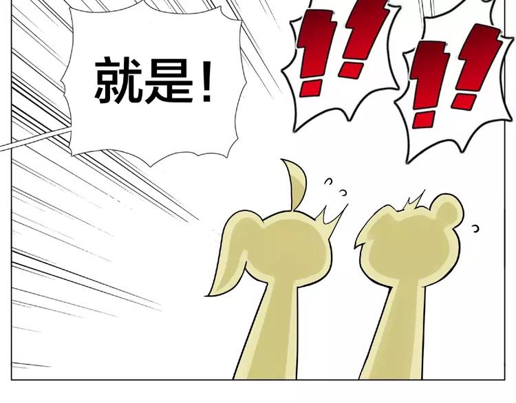 第107话 那点小烦恼50