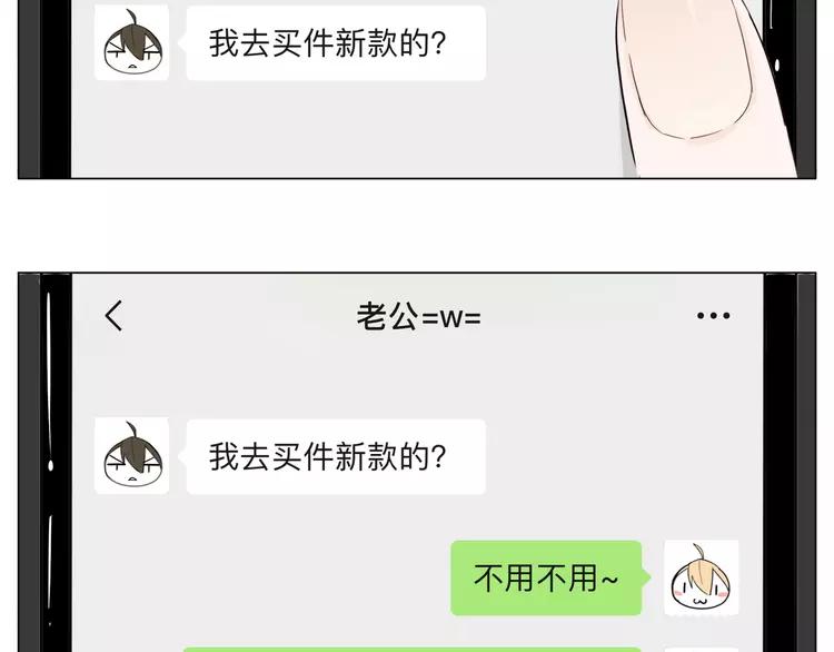 新年番外：婚后春节23