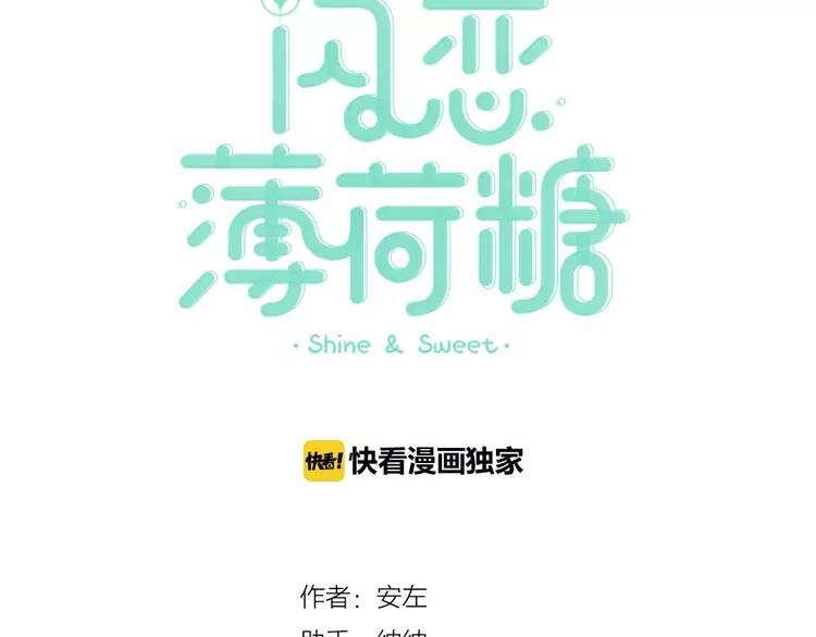 第74话 无声的呵护7