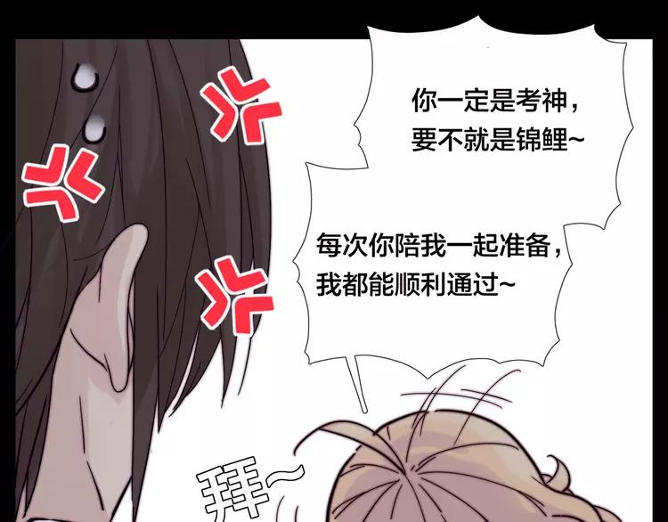 第73话 现实里的童话27