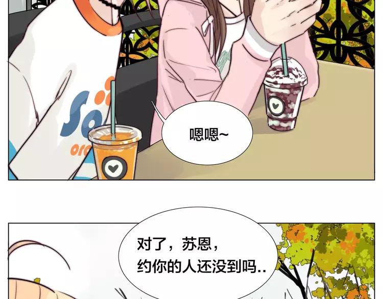第44话 危机再临34