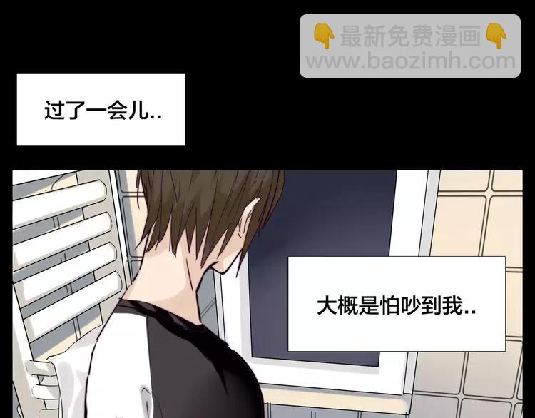 番外01 同居？21