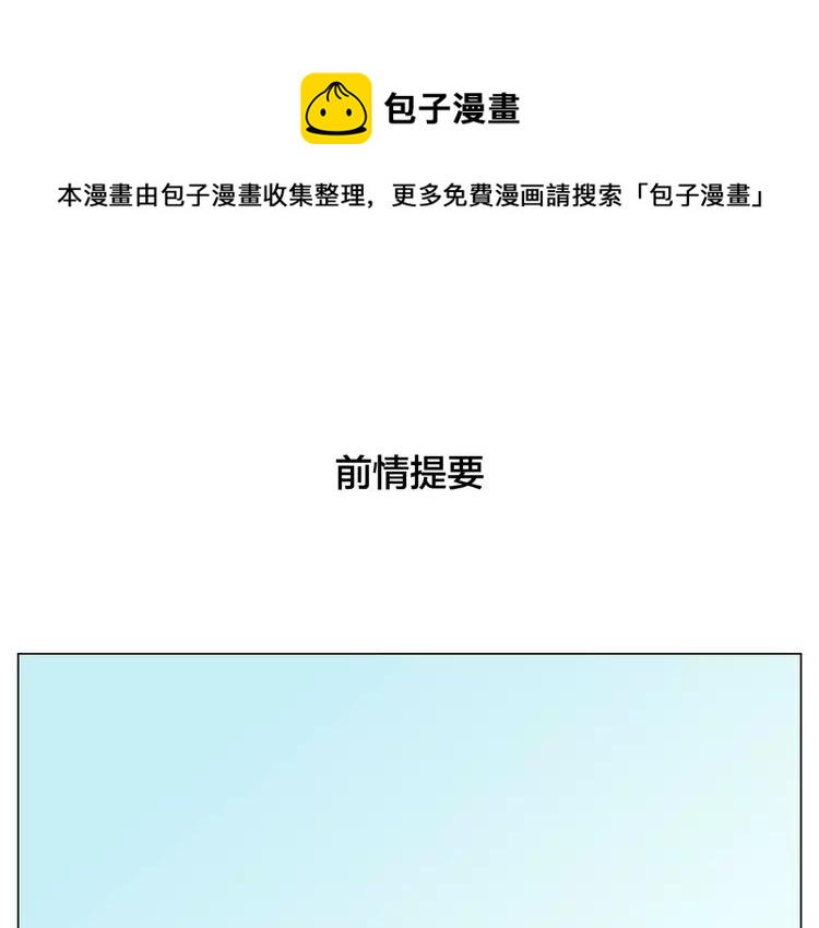 第49话 喜欢你的一切0