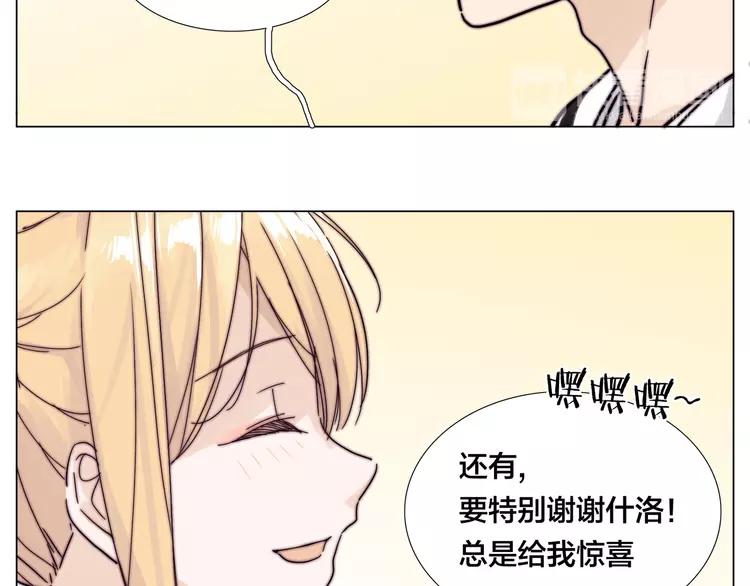 第74话 无声的呵护22