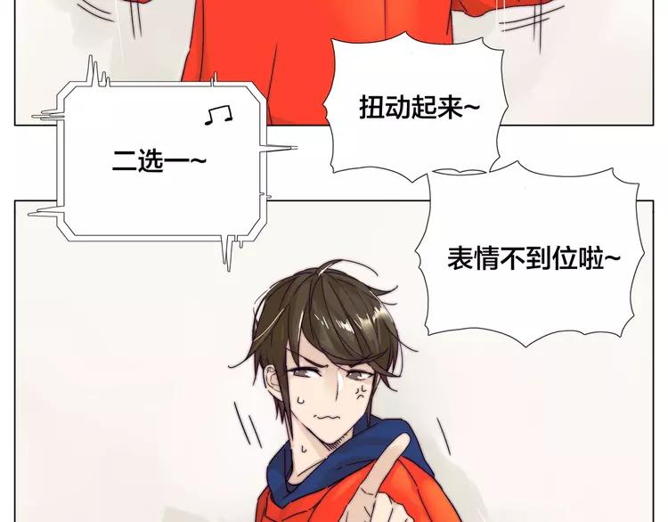 第70话 大跳萌舞53