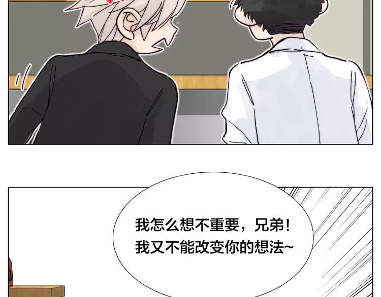 第99话 未婚夫55