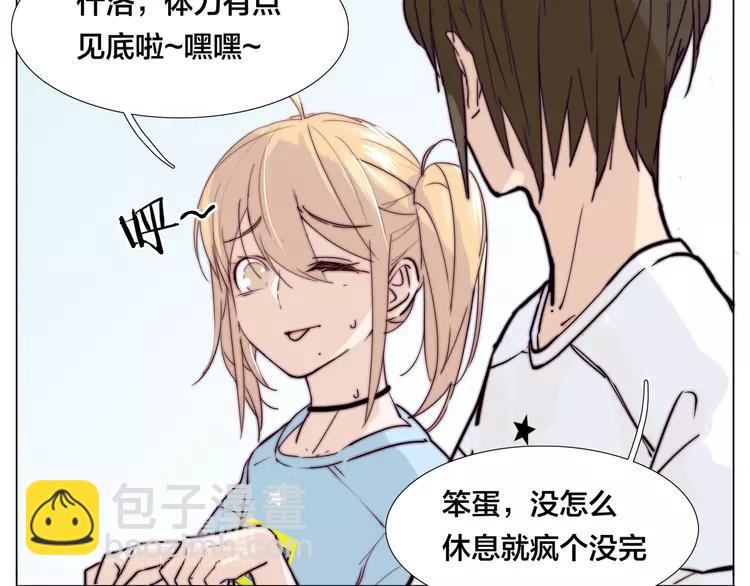 第54话 永远背着你48