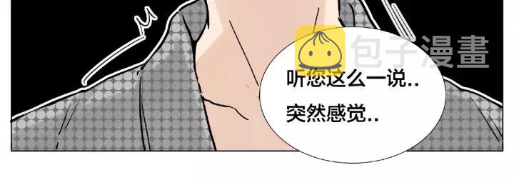 第116话 月下美人59