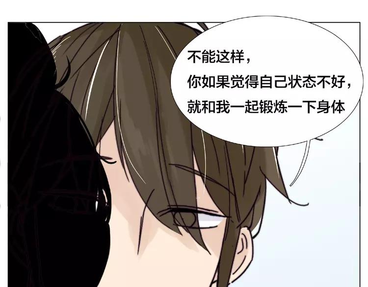 第105话 keep！15