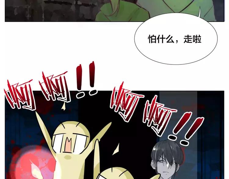 第29话 意外失控！38