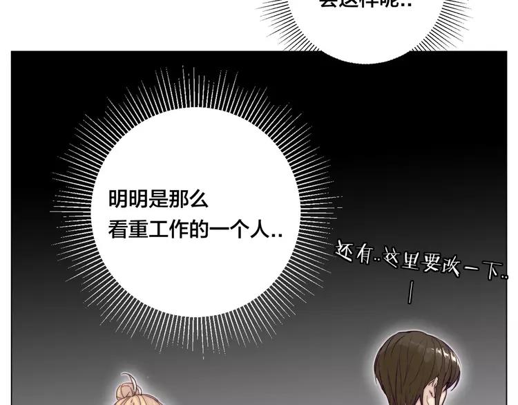 第71话 拥有你 追赶你12