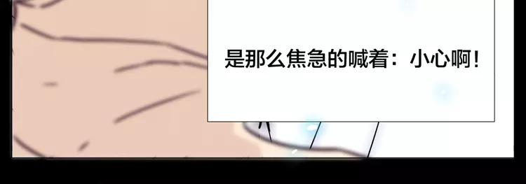 第66话 欠我一生71