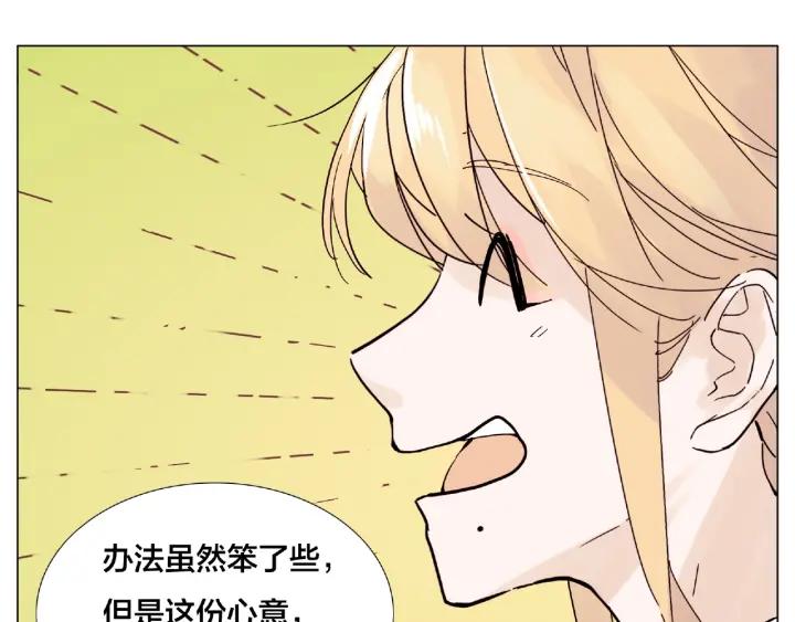 第119话 花火之下46