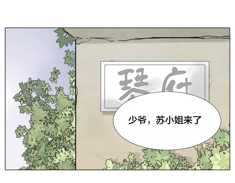 第63话 超能力的背后60