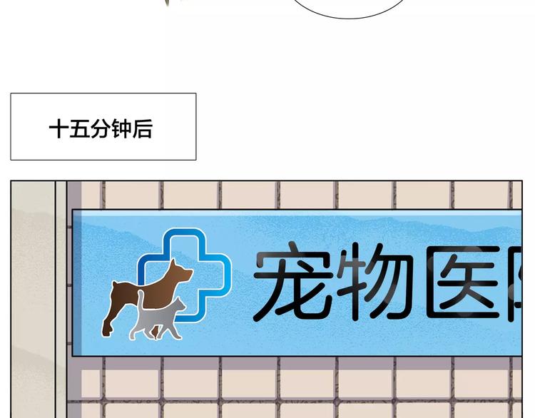 第11话  萌生好感25