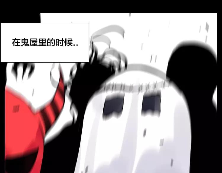 第91话 爱要慢慢来44