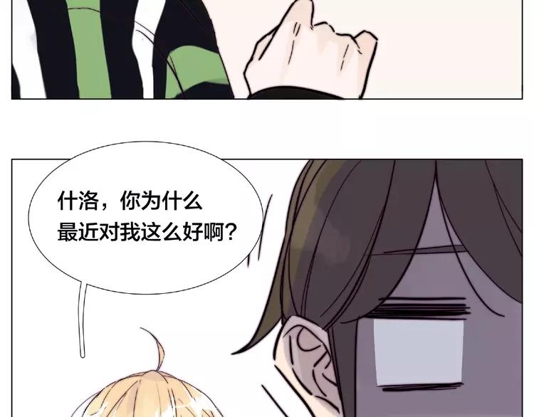 第108话 高级温柔13
