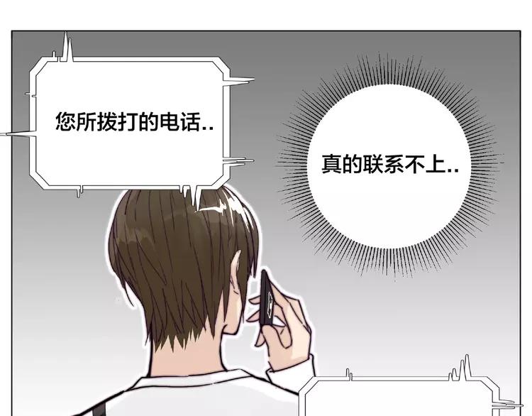 第103话 修罗场33
