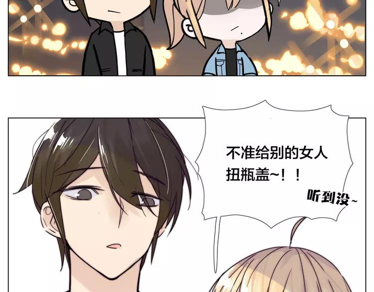 第85话 醋意66