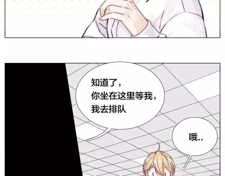 第75话 亲爱的控制狂57
