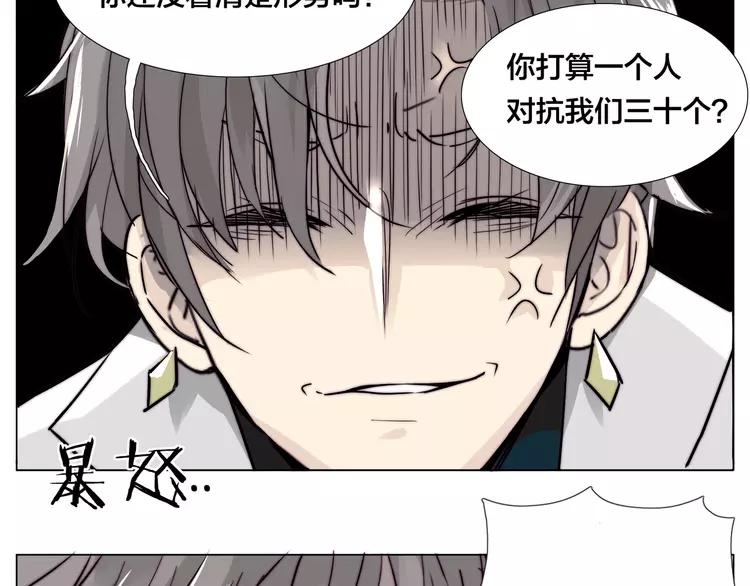 第58话 围攻59